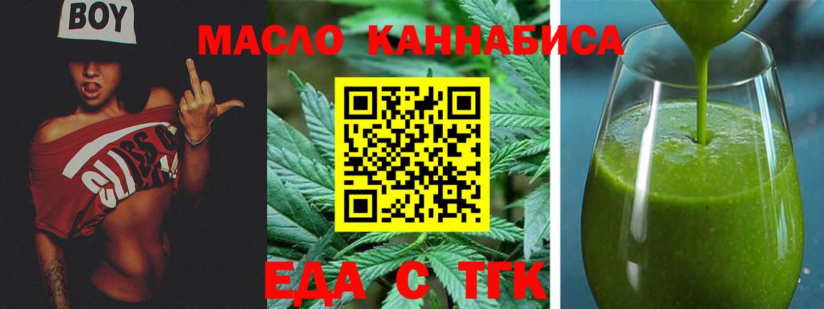 Canna-Cookies марихуана  Вход с VPN  Верхняя Салда 