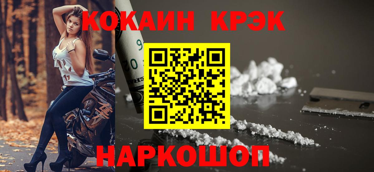 Cocaine 99% Верхняя Салда