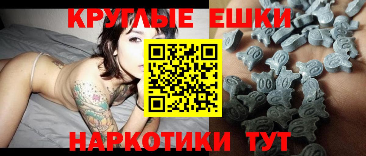 Верхняя Салда  Экстази mix  ЭКСТАЗИ таблы  Экстази  Вход с VPN 