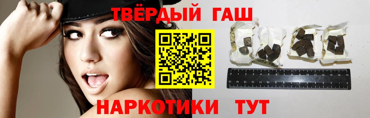 Верхняя Салда  Гашиш Изолятор  Гашиш Ice-O-Lator  Вход с VPN 