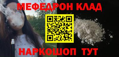 хмурый Моздок