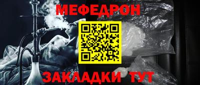 метадон Можайск