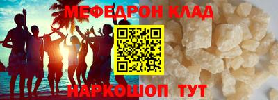 хмурый Моздок