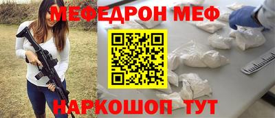 метадон Можайск