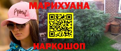 метадон Можайск