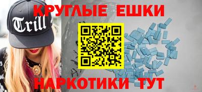 метадон Можайск