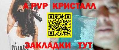 метадон Можайск
