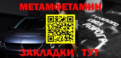 метадон Можайск