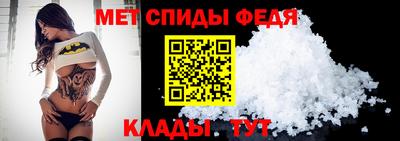 метадон Можайск