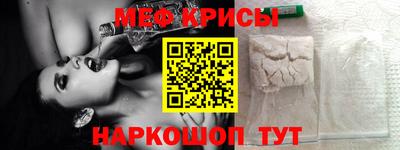 метадон Можайск