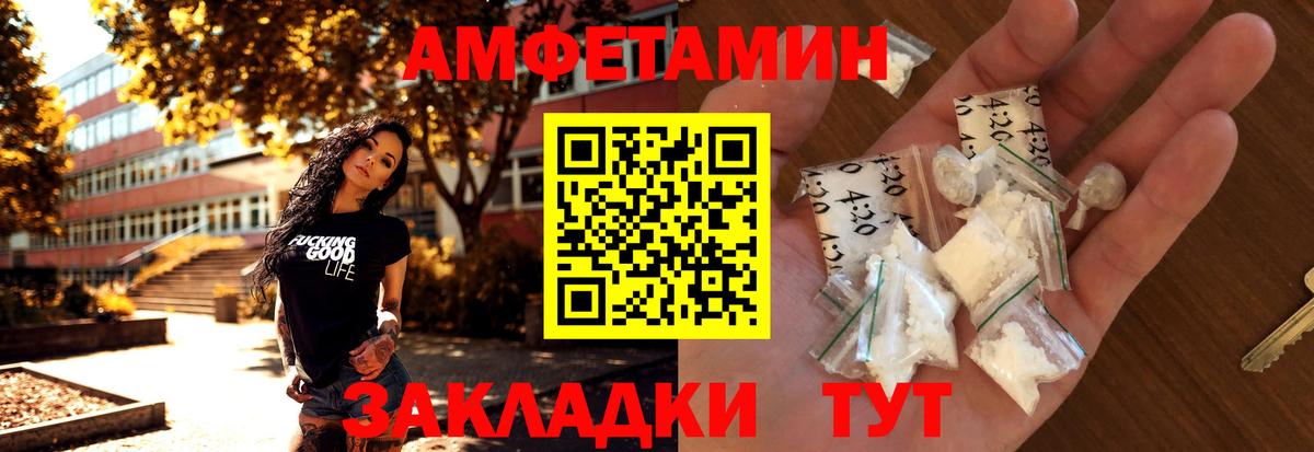 Первитин винт  Вход с VPN  Верхняя Салда 