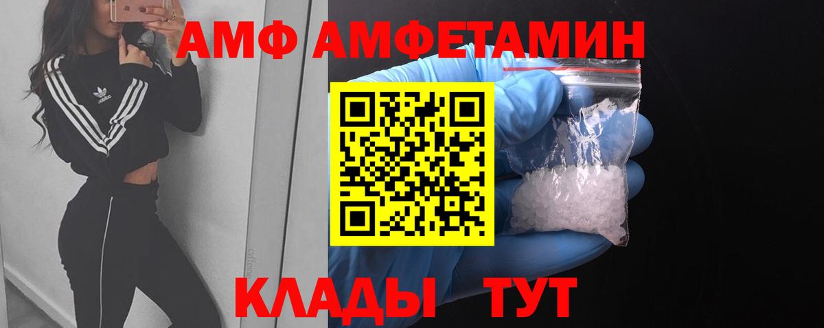 Первитин пудра Верхняя Салда