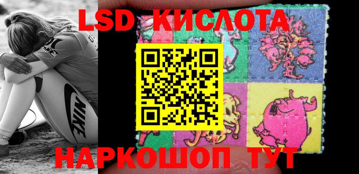 Марки NBOMe 1,5мг  Наркотические марки  Верхняя Салда  Вход с VPN  Марки NBOMe 1,5мг 