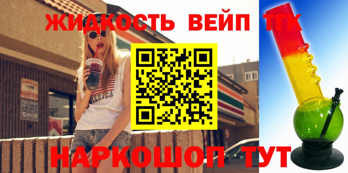 Верхняя Салда  Дистиллят ТГК гашишное масло  Вход с VPN 