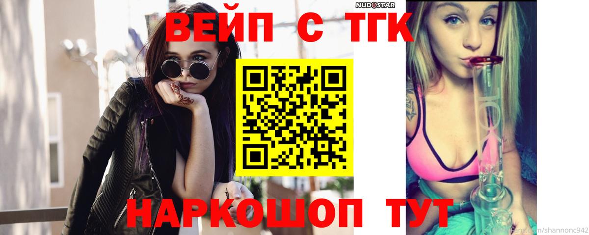 ГАШ  Codein  Каннабис  COCAIN  Верхняя Салда  Вход с VPN  Меф МЯУ МЯУ  