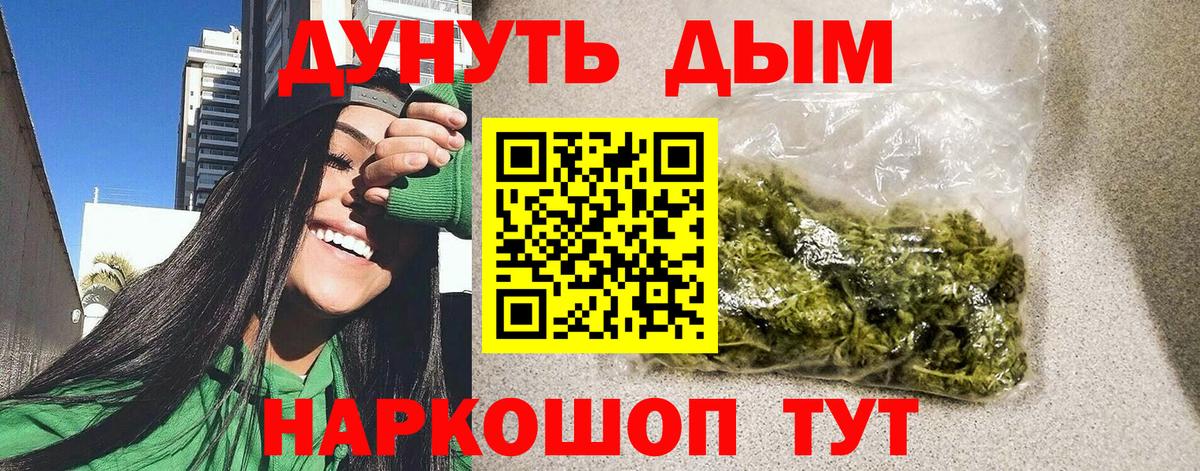 Верхняя Салда  Марихуана сатива  Канабис планчик  МАРИХУАНА LSD WEED  Вход с VPN 